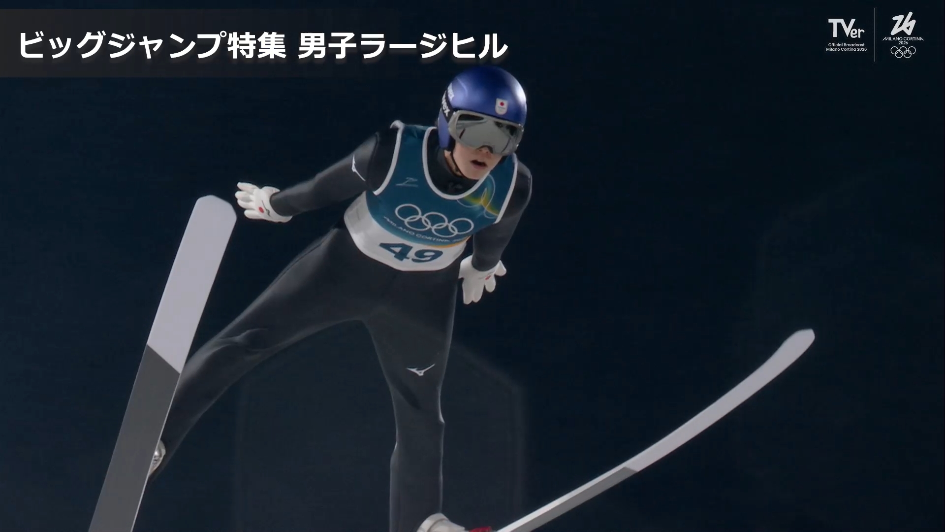 特選】人類、飛びすぎ。K点超え連発ビッグジャンプ特集 | ミラノ